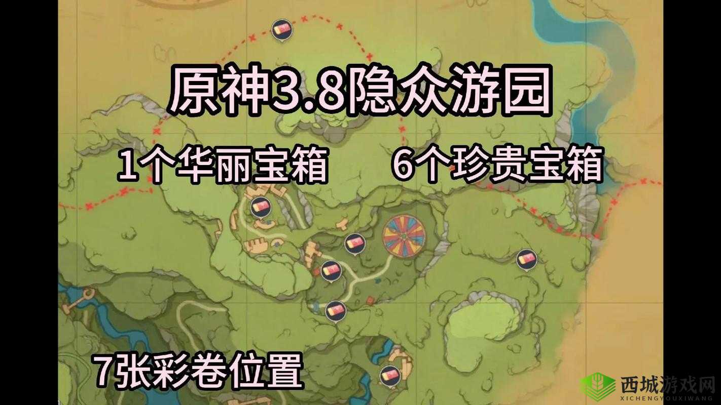 原神鸣海栖霞洞天秘境宝箱探秘:宝箱位置详解与攻略分享