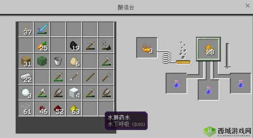 我的世界手游抗水制作攻略:掌握制作抗水的秘密步骤