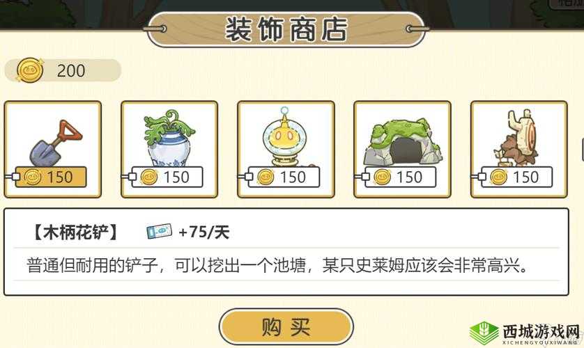 原神史莱姆乐园狂欢活动全攻略:玩转乐园,赢取丰厚奖励