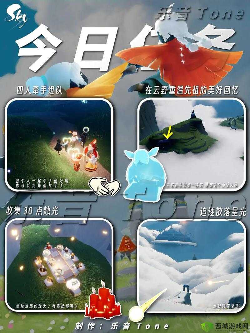 光遇6月15日攻略详解：探索每日任务攻略指南 助力你轻松完成日常挑战任务 2022年最新版