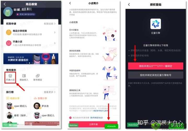 水莓免费人人：带来无限可能的平台