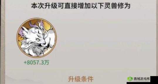 念逍遥灵兽优化喂养策略：提高灵兽成长加成全面攻略