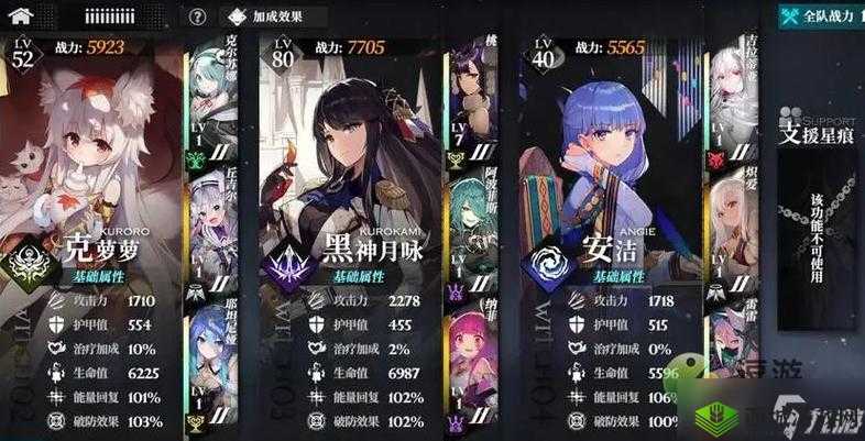 千年之旅侵蚀队阵容搭配攻略：打造最强队伍