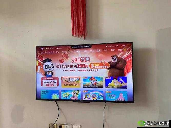 天堂在线:畅享纯净视听盛宴