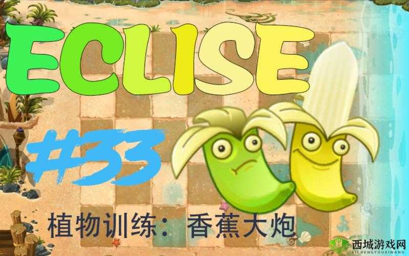 男人天堂大香蕉:极致男性专属乐园