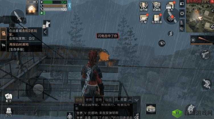 明日之后：探寻修理台位置及制作修理机攻略