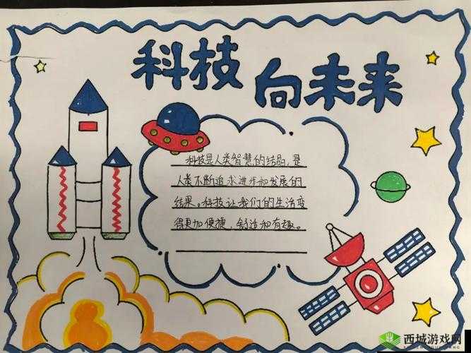 999 精产国品一二三产区区:探索未来的科技领地