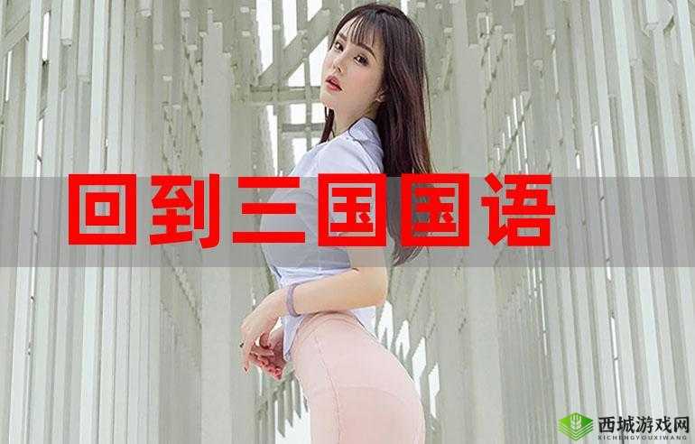 入禽太深 1080P 视频:聚集各平台精品内容