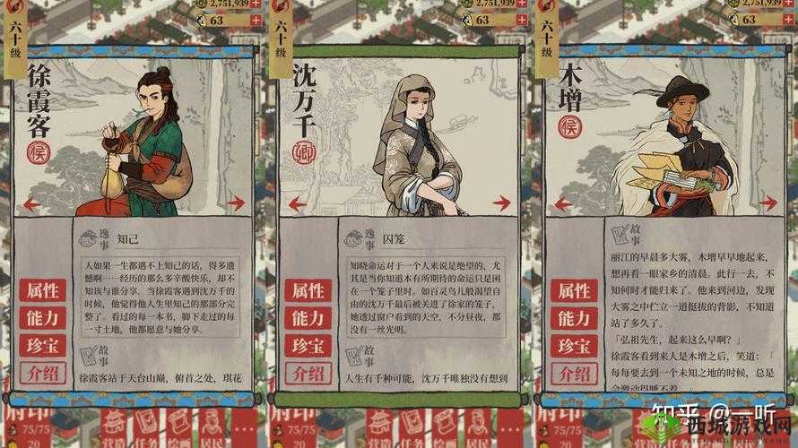 谁是江南百景图中绝命的所属门派