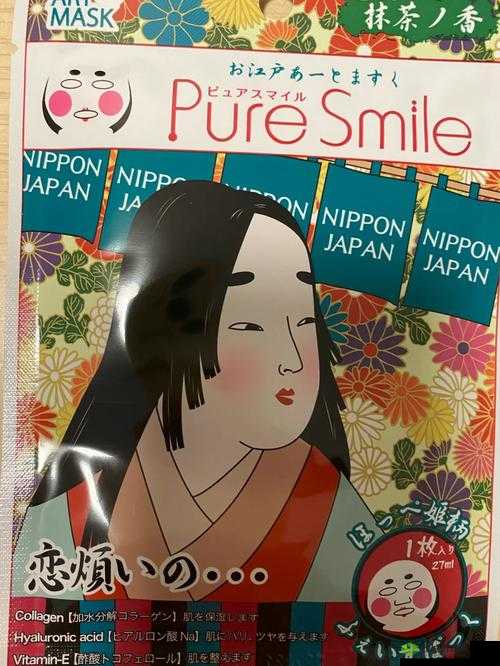一面亲膜上边一面膜下边日本:独特的文化现象