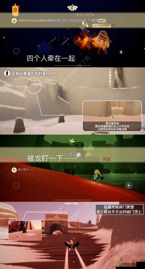 《2023年8月12日光遇每日任务怎么做:解锁任务攻略及解析》