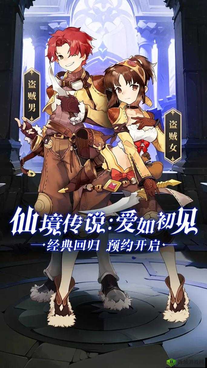 仙境传说 RO 爱如初见：轻松退公会，详解步骤与惩罚