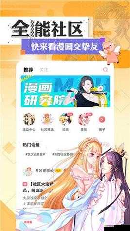 JMCOMIC 网页版入口:海量漫画、免费阅读、每日更新