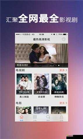 大陆SPEAKINGATHOME 在哪里播放：探寻其播放平台