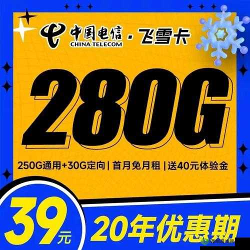 毛豆日产精品卡 2 卡 3 卡 4 卡：畅享极致视觉盛宴