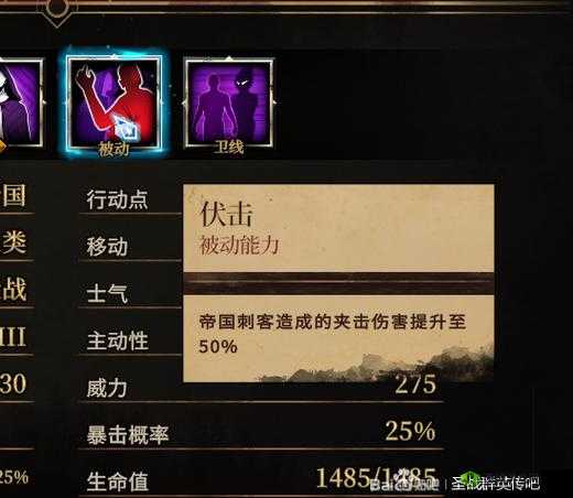 《圣战群英传：解放技能攻略——如何加点圣战群英传解放技能》