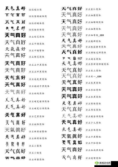 2019 中文字需大全规范更新之解读