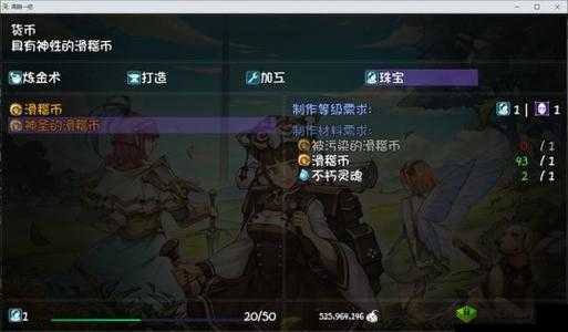 再刷把神圣的滑稽币：揭秘其独特功能与用途概览