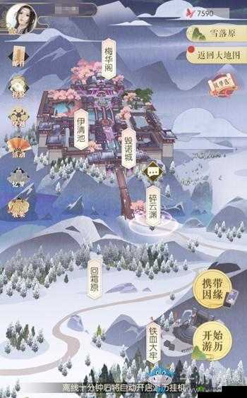 遇见逆水寒 taptap 礼包领取攻略