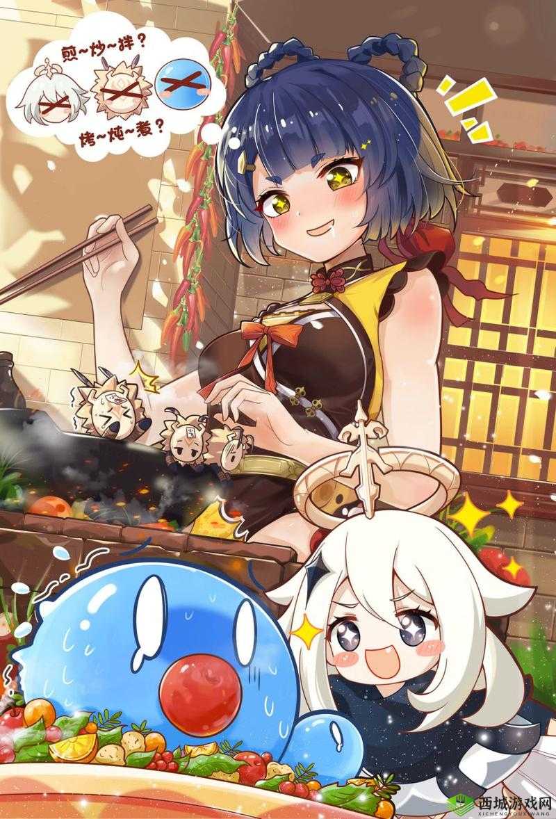 原神香菱独门特殊料理:探索香菱秘制佳肴的奇幻之旅