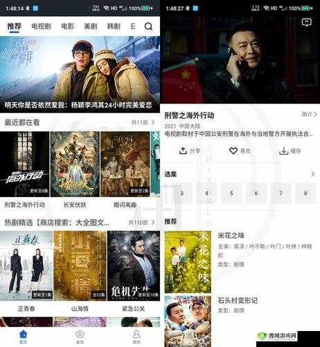 免费观看影视的软件：海量资源随心享