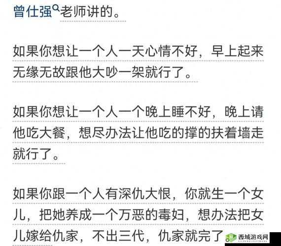 五一吃瓜:台北娜娜的瓜,你吃了吗?