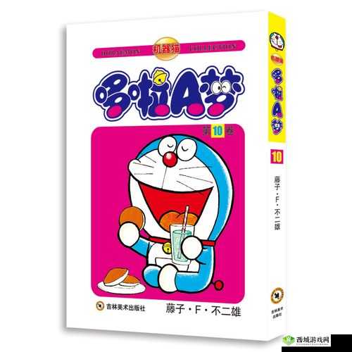 叮当漫画页面入口免费下,畅享精彩漫画