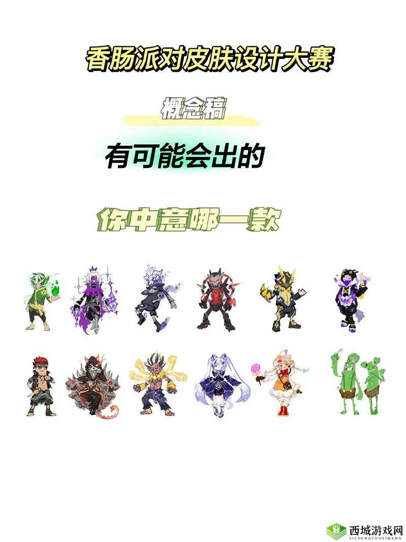 香肠派对训练场中神秘的圣剑究竟隐匿于何处