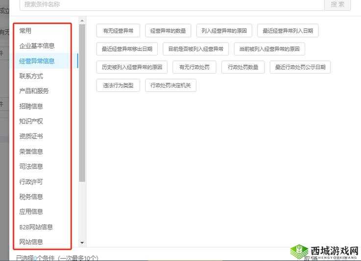 现在在哪里可以找到最佳资源:查找资源的有效途径