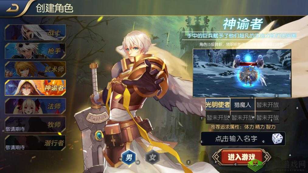 阿拉德之怒游戏改密码的详细方法与步骤介绍