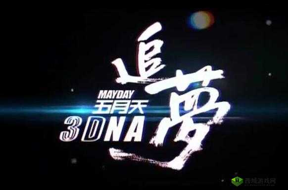 张攸雨:青春岁月的追梦之旅