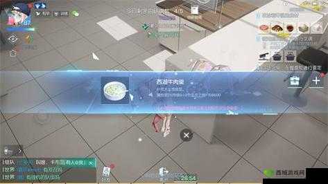 龙族幻想:教你制作西湖牛肉羹