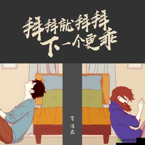 拜拜 4811 试听地址相关信息及详细介绍