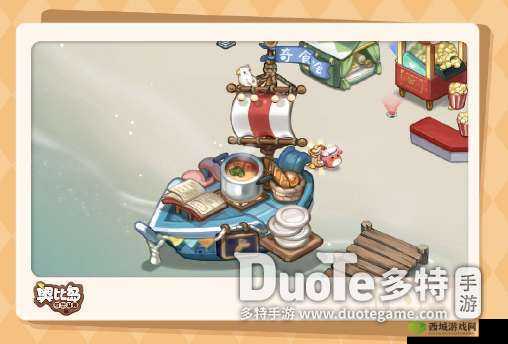 奥比岛奇异作物加工之秘:深度解析手游中的奇异作物提取与加工方法