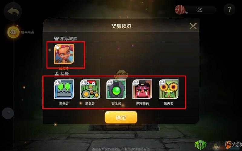 探索多多自走棋糖果的神秘力量:了解其功能与用途