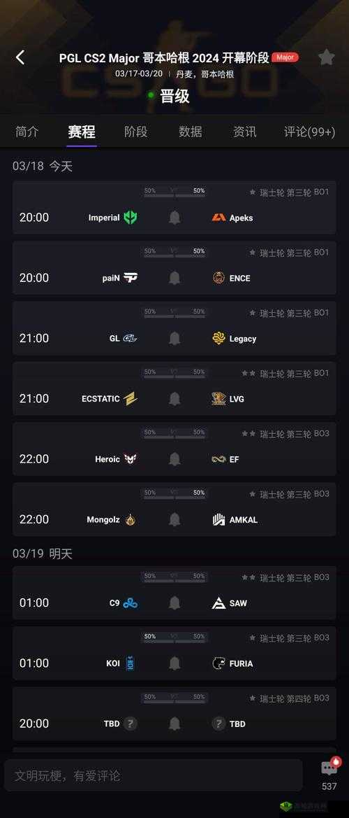 CSGO 定级赛规则全解析，助你快速提升段位