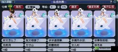 梦幻西游海豚恋人抽奖攻略大揭秘