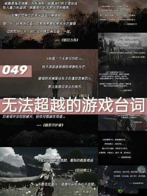 《如何在游戏中巧妙刷取角战略的信念值?》