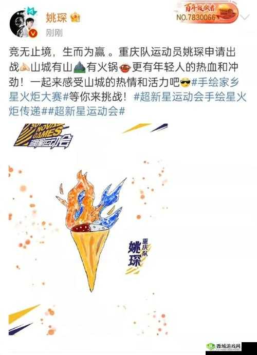 翼星求生火炬使用指南:如何高效使用火炬?