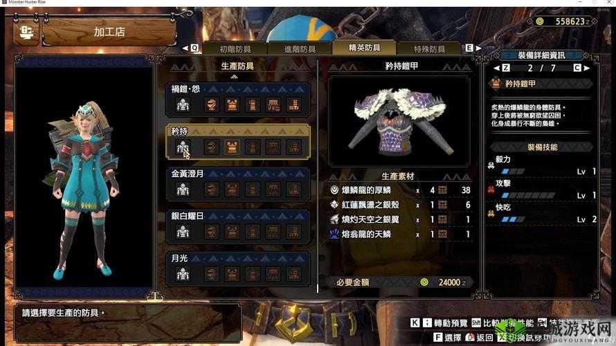 《怪物猎人崛起:全面解析钓鱼点位置大全,钓鱼爱好者必备攻略》