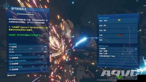 最终幻想7重制版敌方招式获取攻略：全面解析招式获取方法与途径