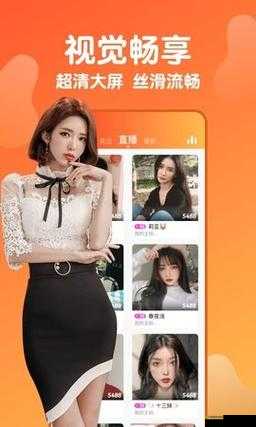 境外直播 APP:实时互动,畅享全球精彩