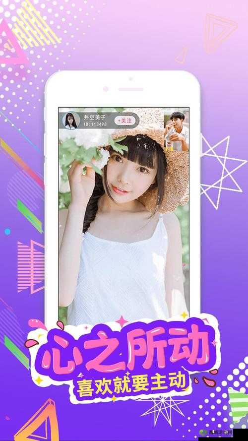 蜜芽tv在线跳转接口：带你进入精彩世界