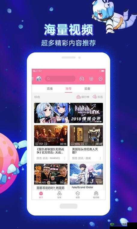 免费进入 b 站哔哩哔哩的 8 大好处