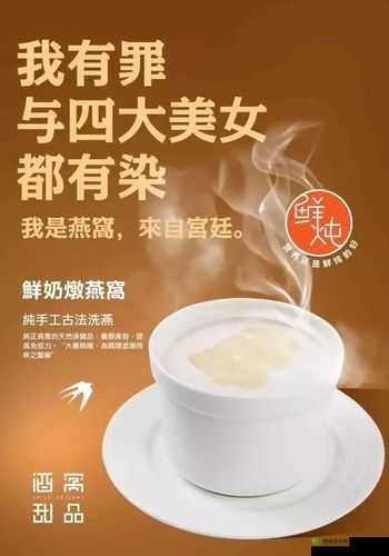 姜汁撞奶阿司匹林笔趣阁:独特的阅读天地