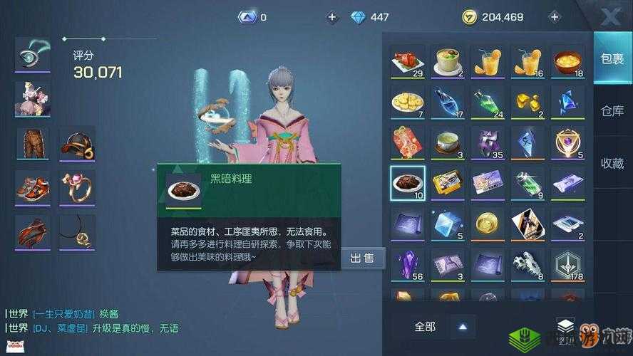 龙族幻想中幸运便当的制作方法全攻略及详细步骤介绍