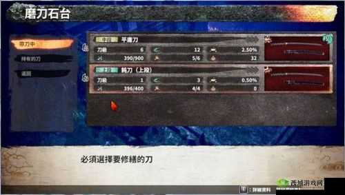 侍道外传刀神死神攻略:高效击败死神之刷死神战术详解