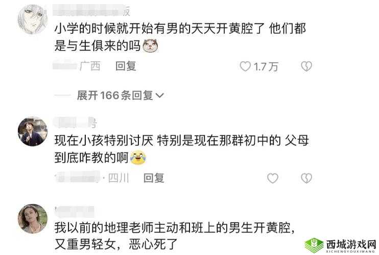 小孩把钢筋喂给班主任:令人震惊的一幕