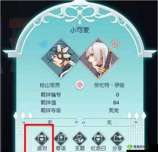 龙族幻想羁绊榜冲周榜的实用技巧与高效策略全解析