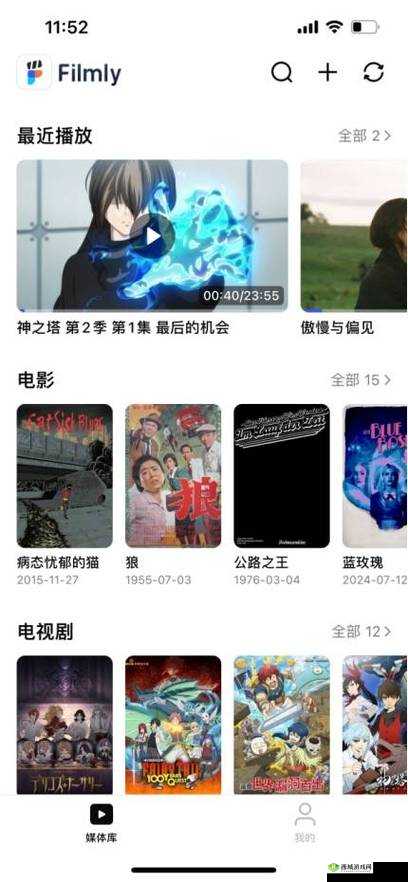 无尺码精品产品视频免费:尽享视觉盛宴